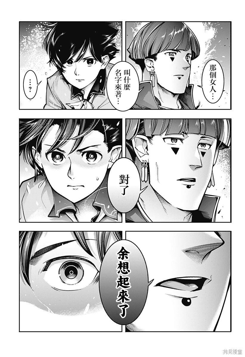 第81话
