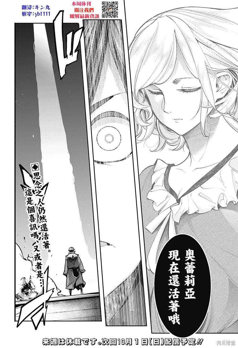 第81话