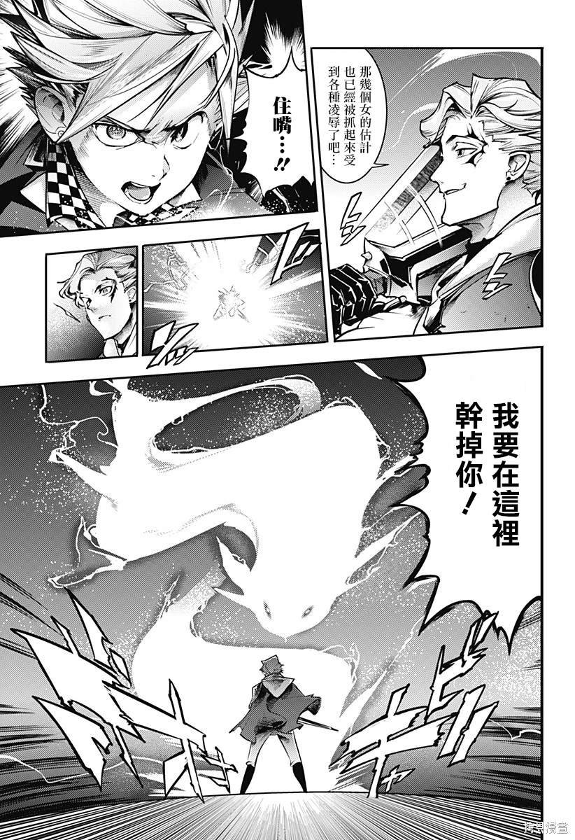 第82话