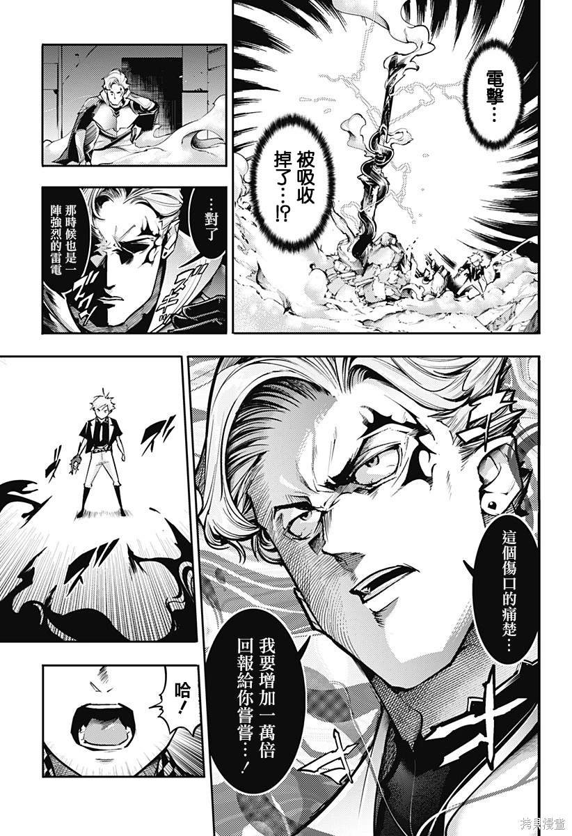 第82话