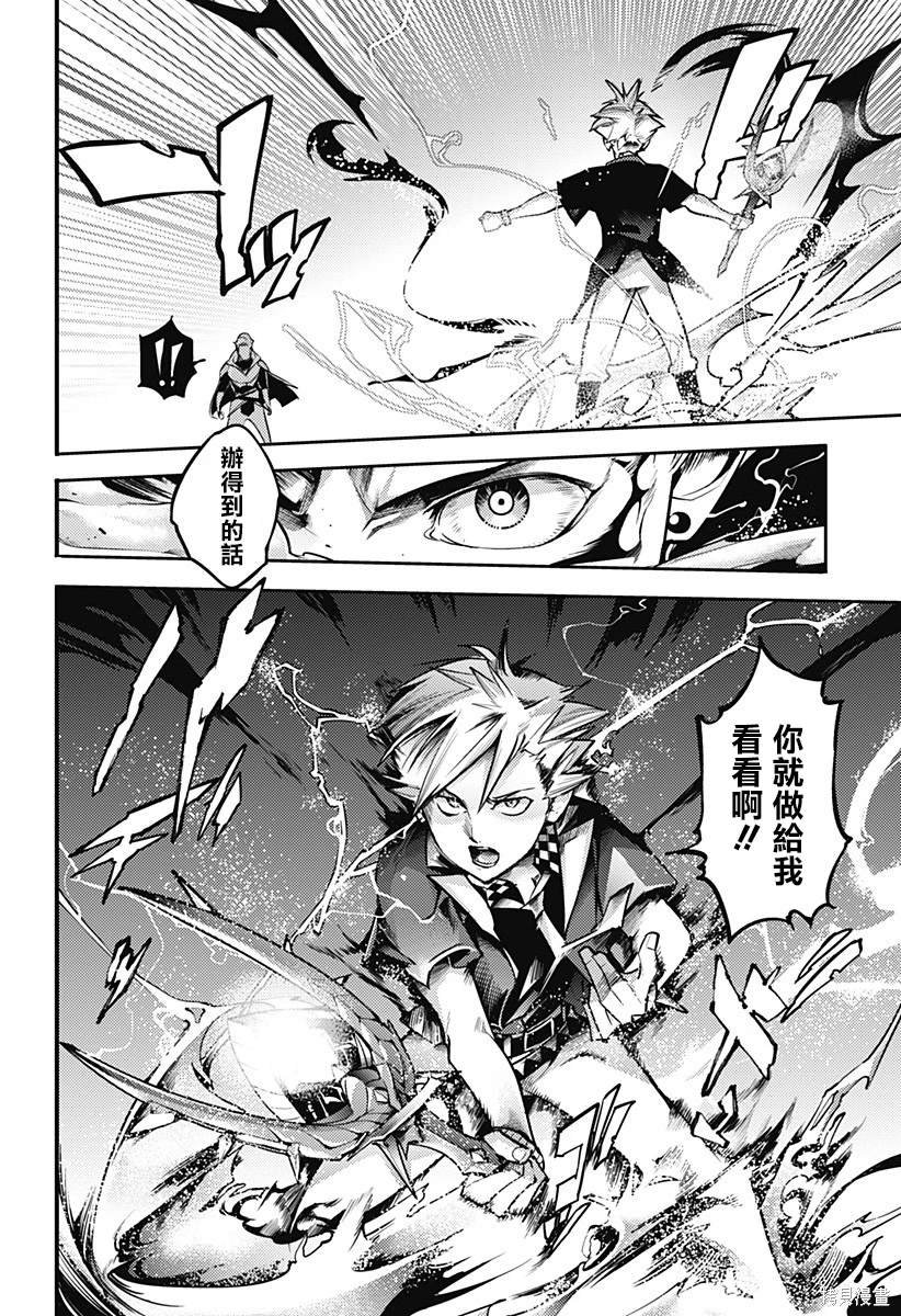 第82话