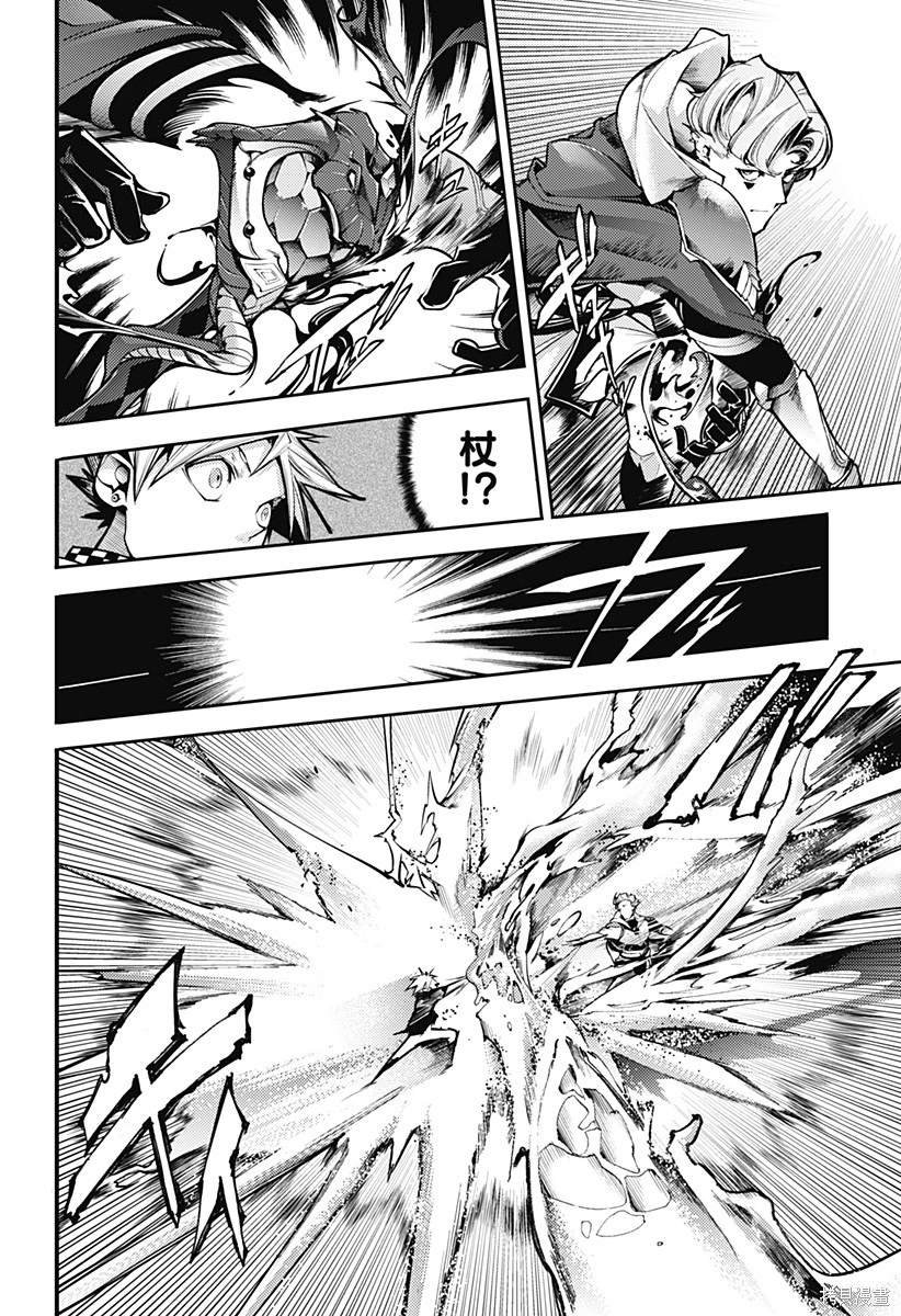第82话