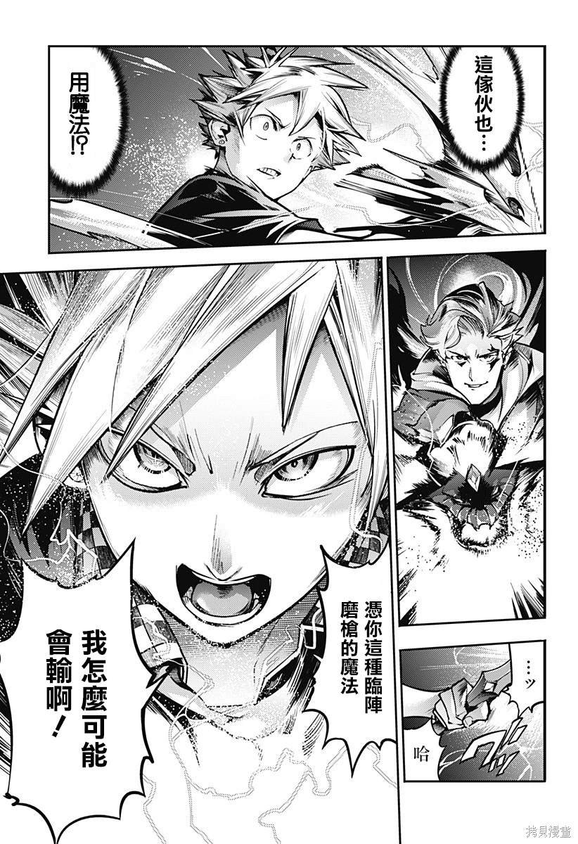第82话