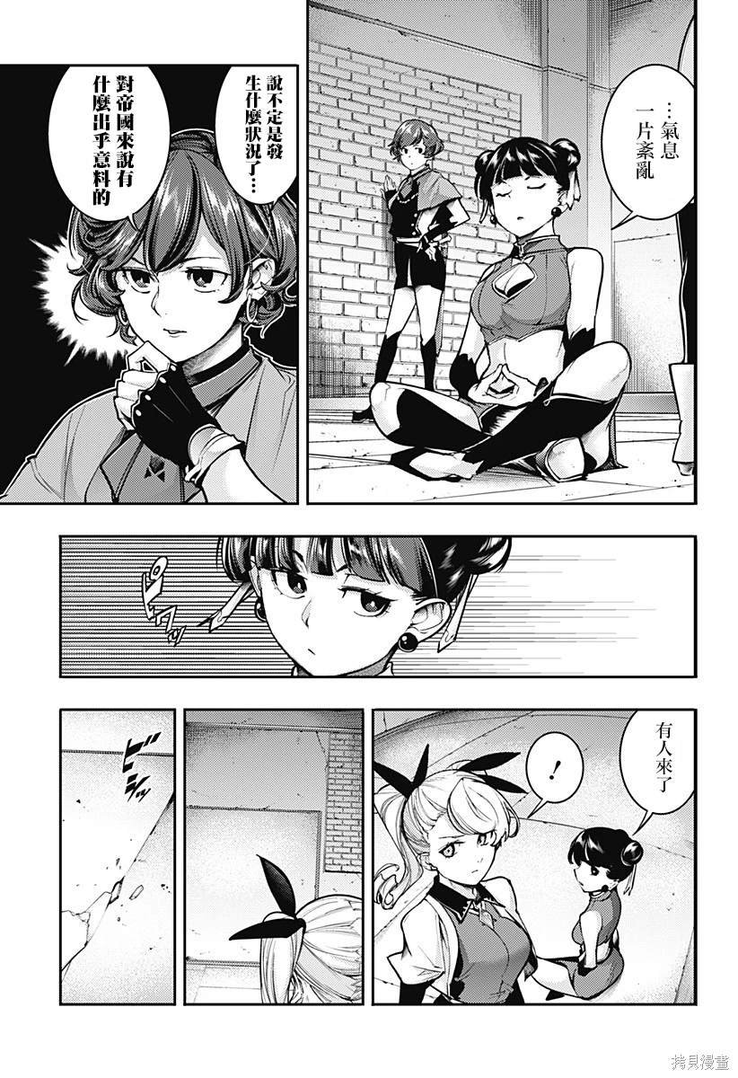 第82话