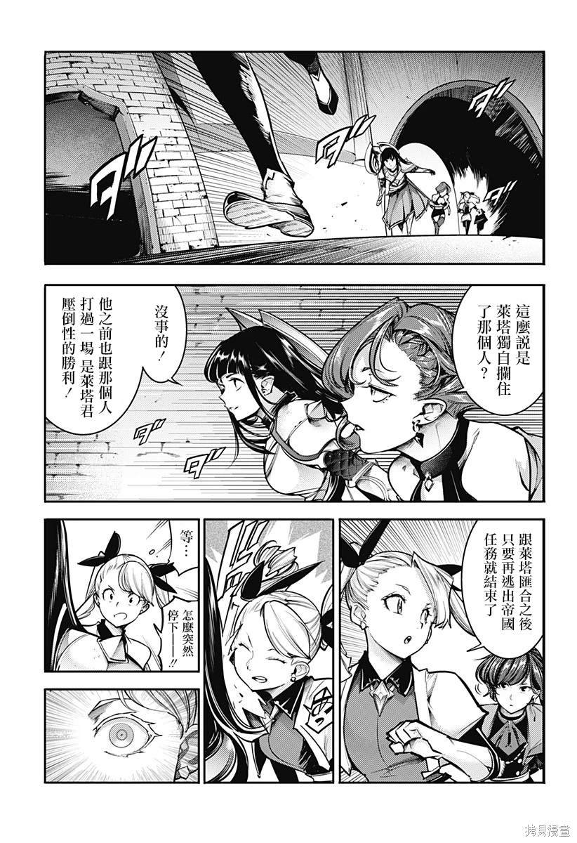 第82话
