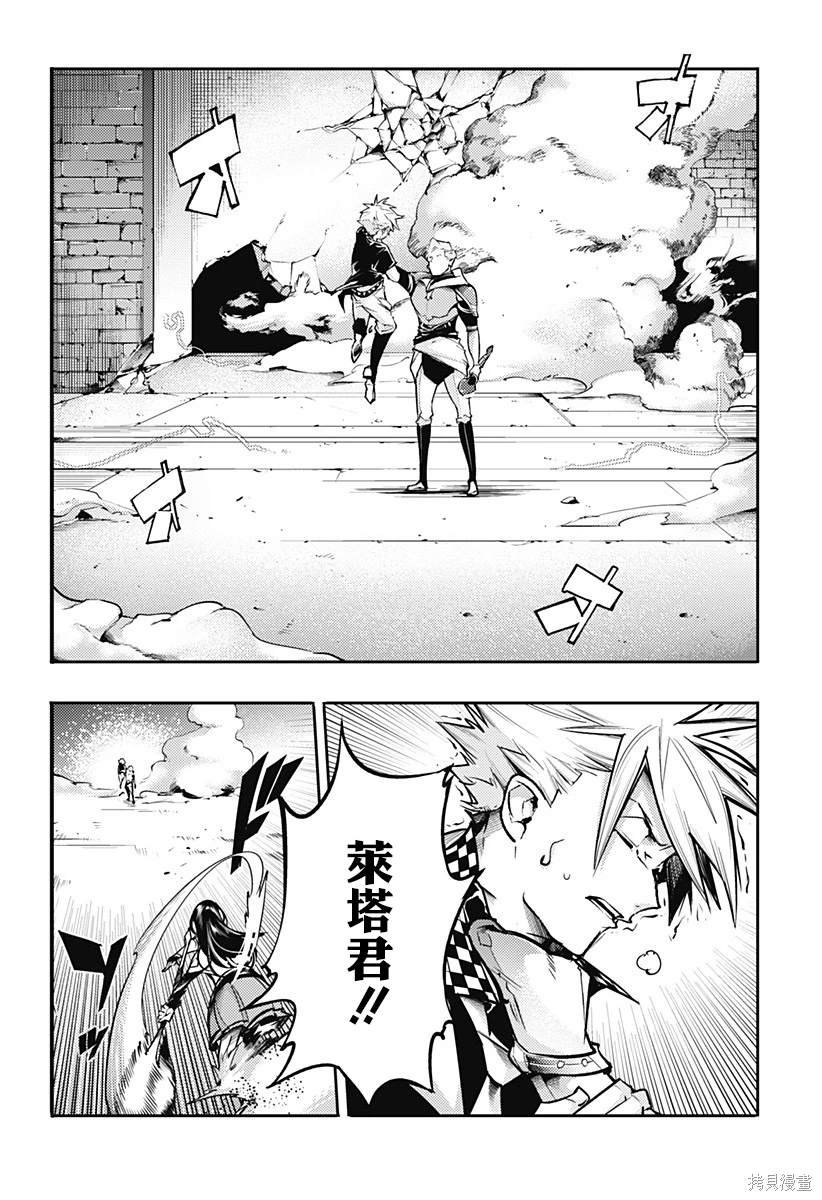 第82话