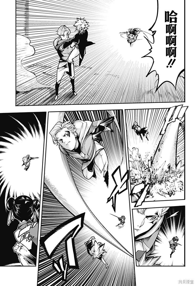 第82话