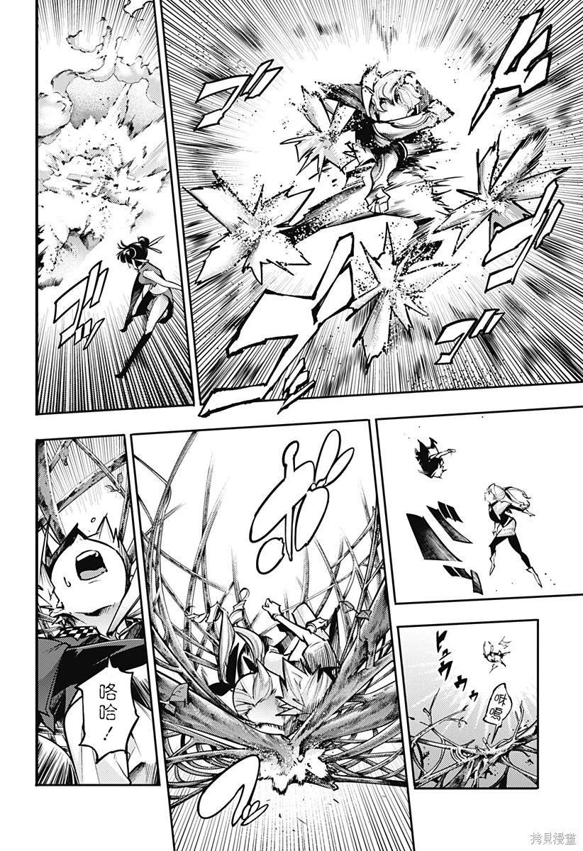 第82话