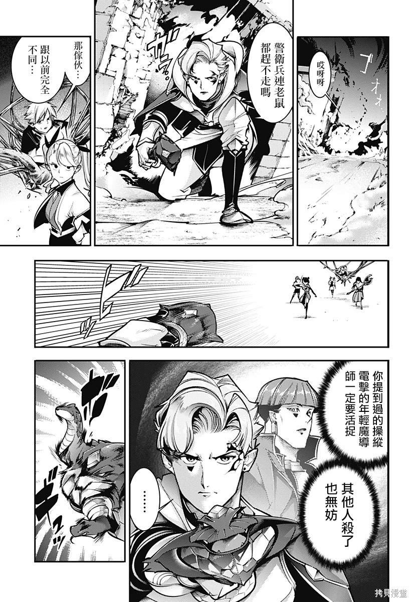 第82话