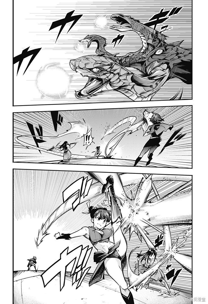 第82话