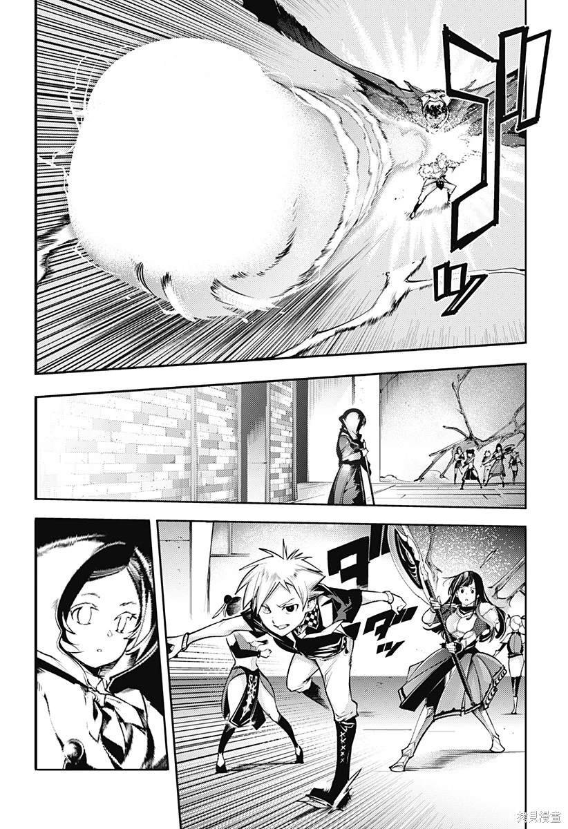 第83话