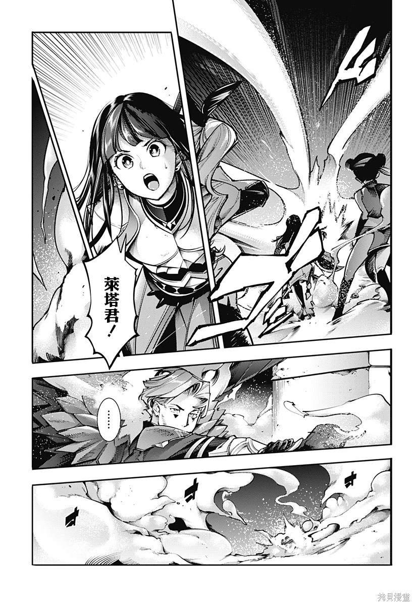 第83话