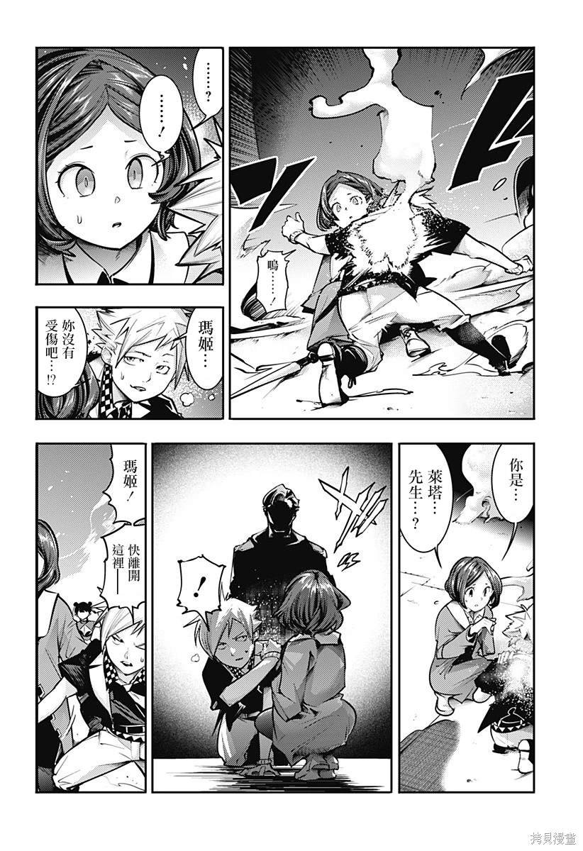 第83话