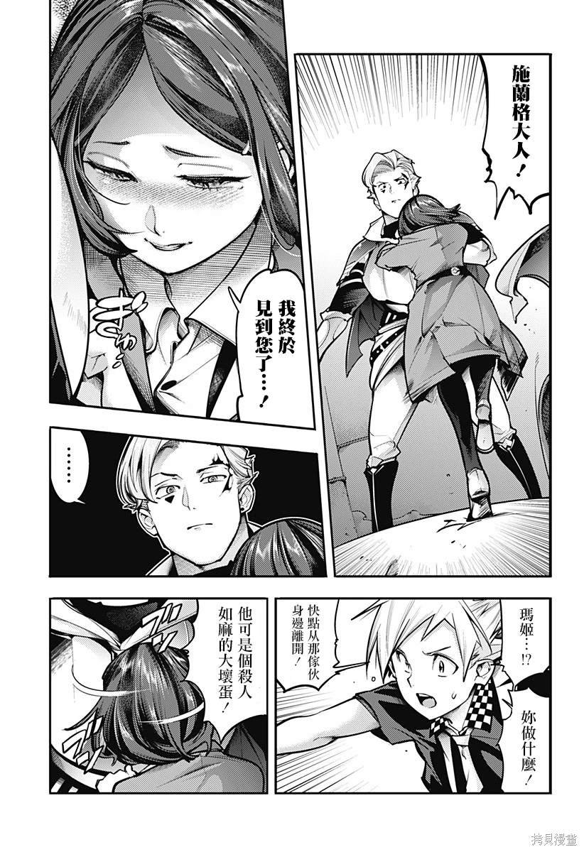 第83话