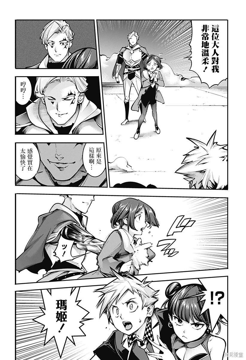 第83话