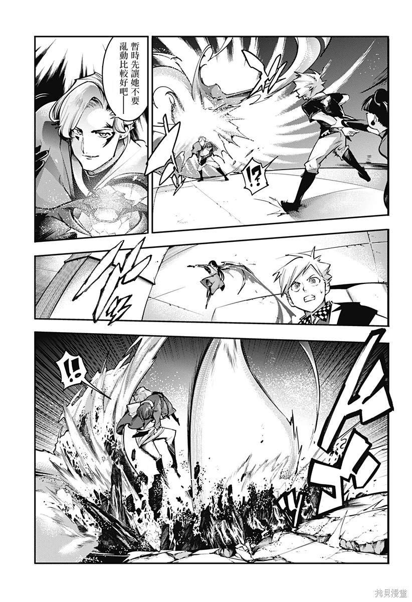 第83话