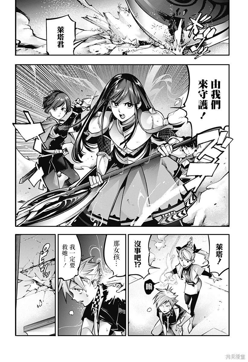第83话