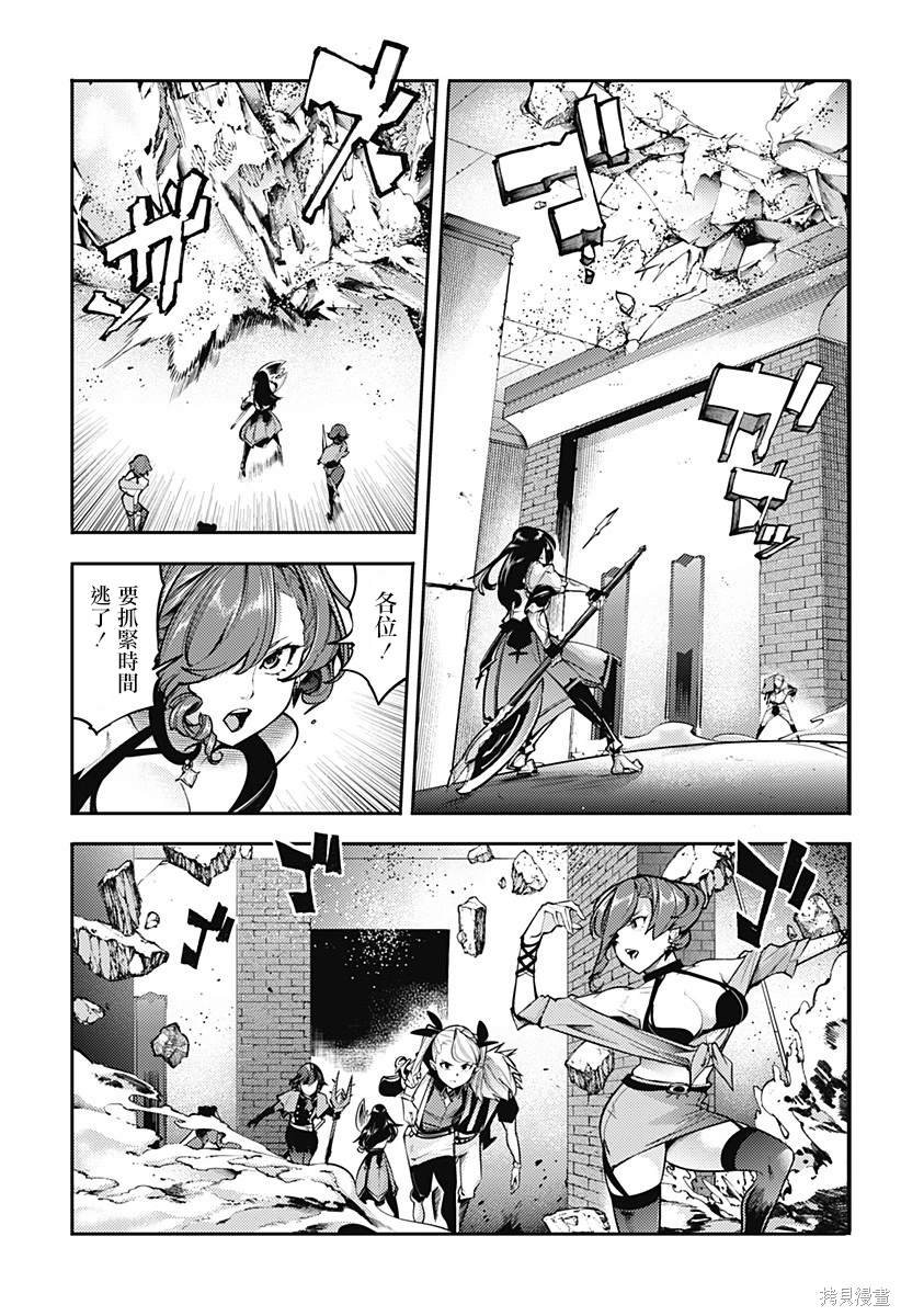 第83话
