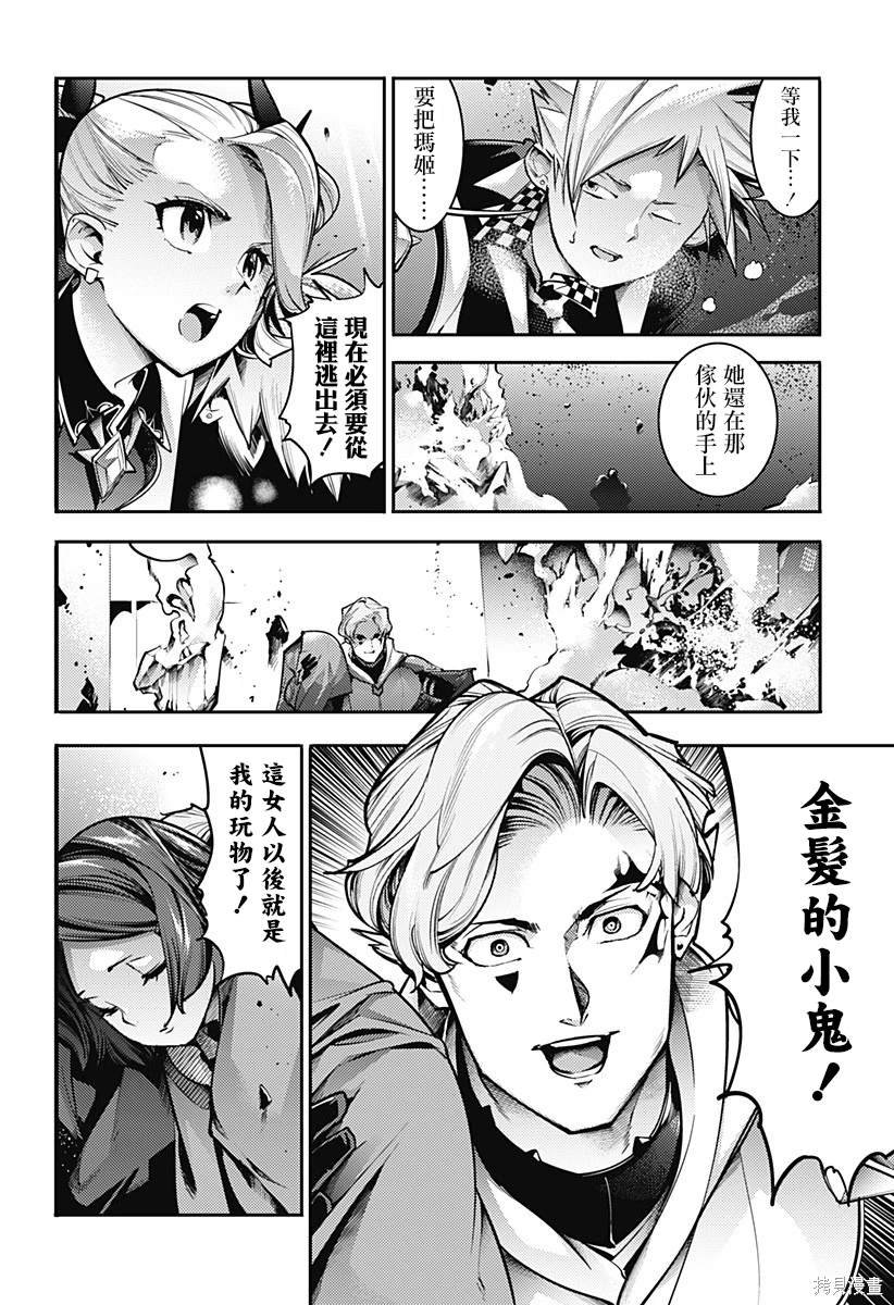 第83话