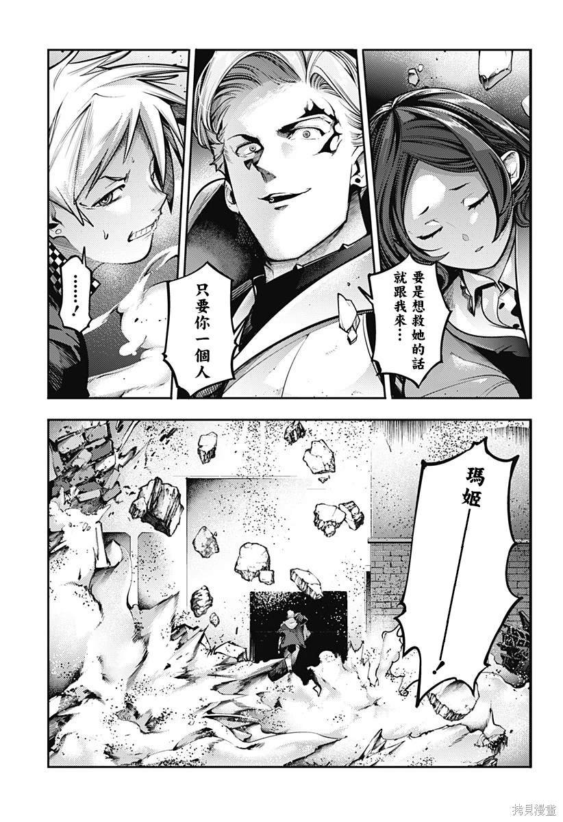 第83话