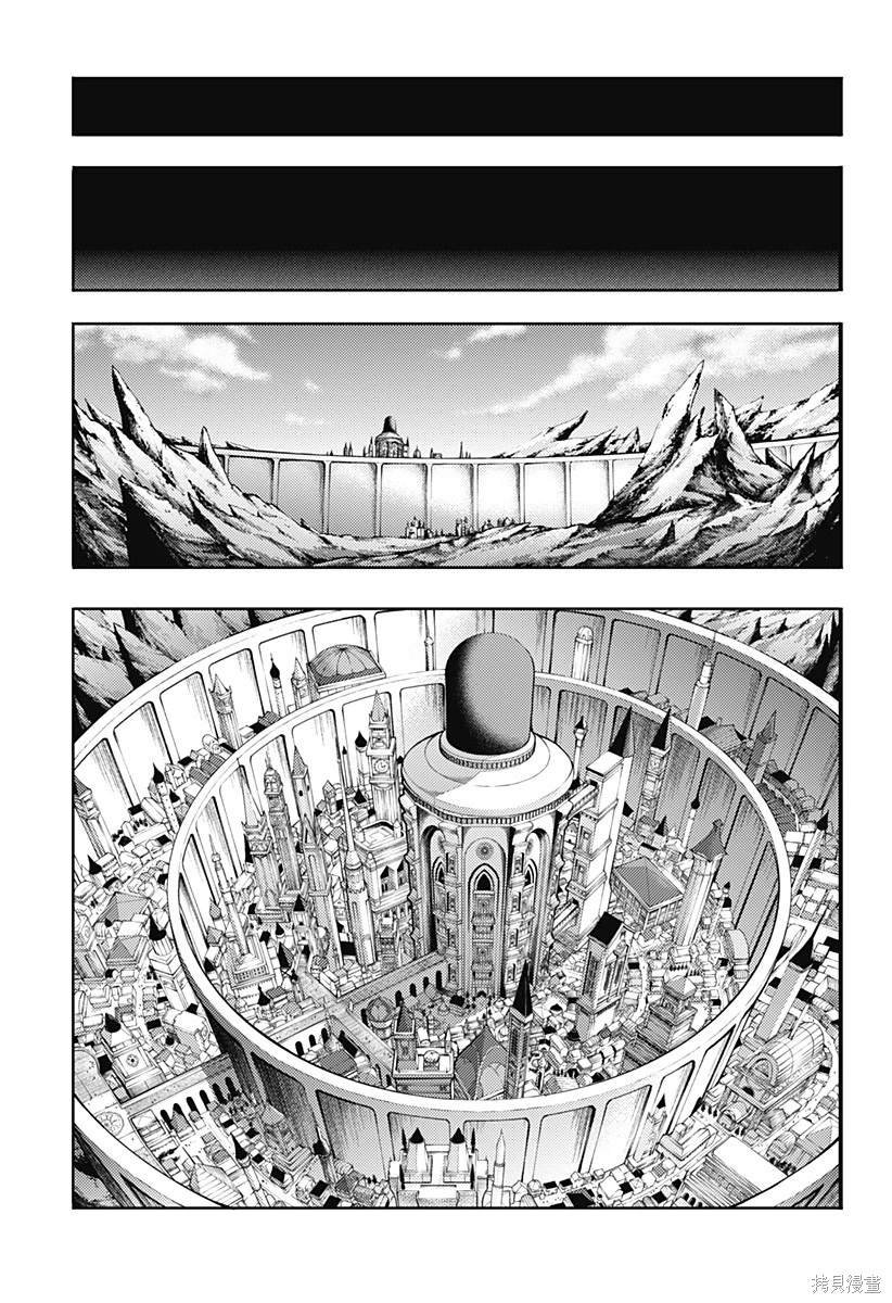 第83话