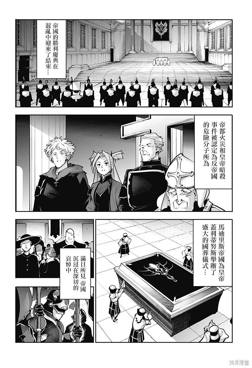 第83话