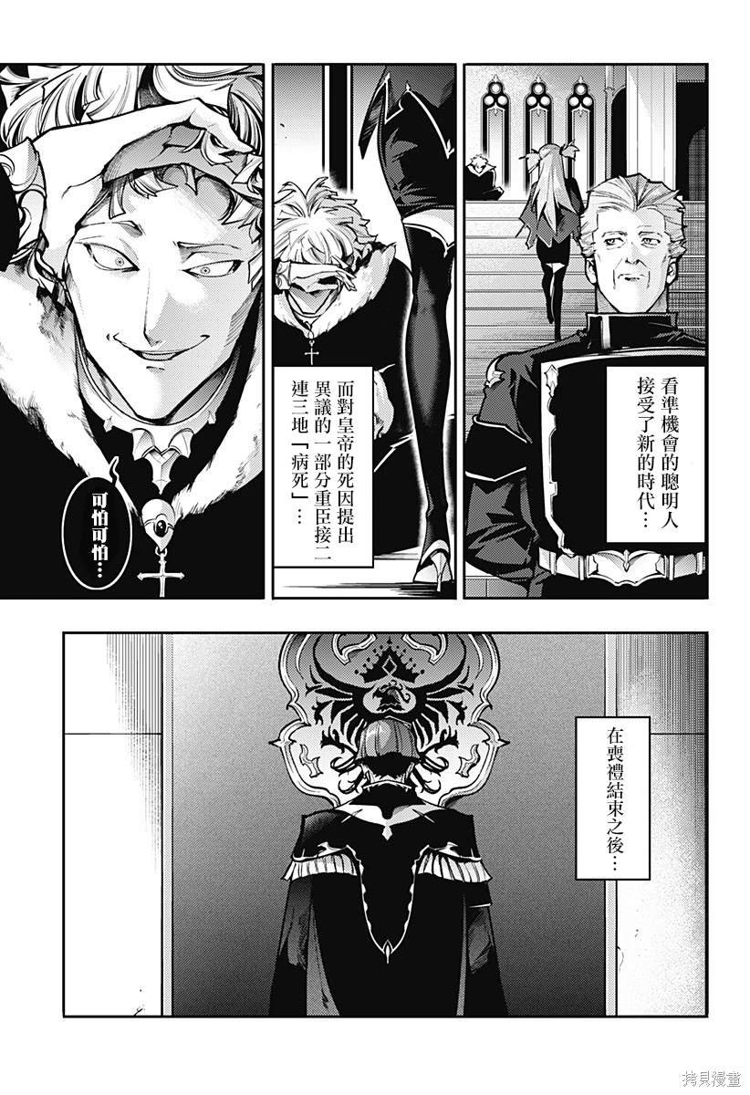第83话