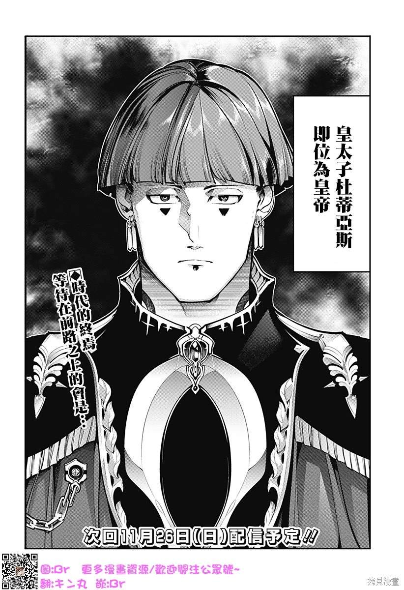 第83话