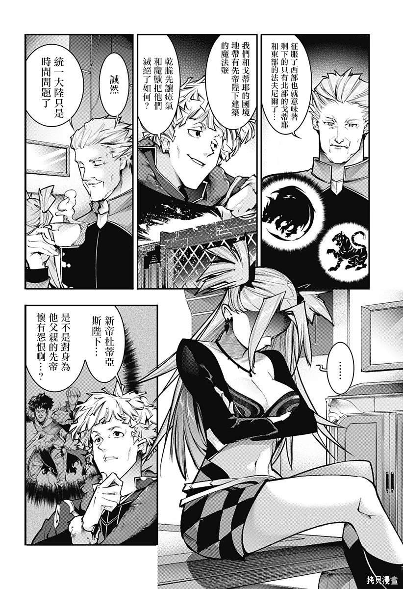 第84话