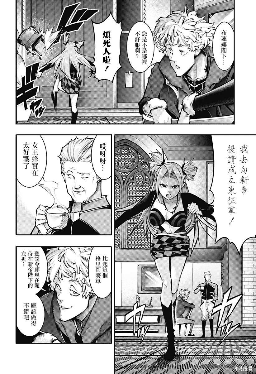 第84话