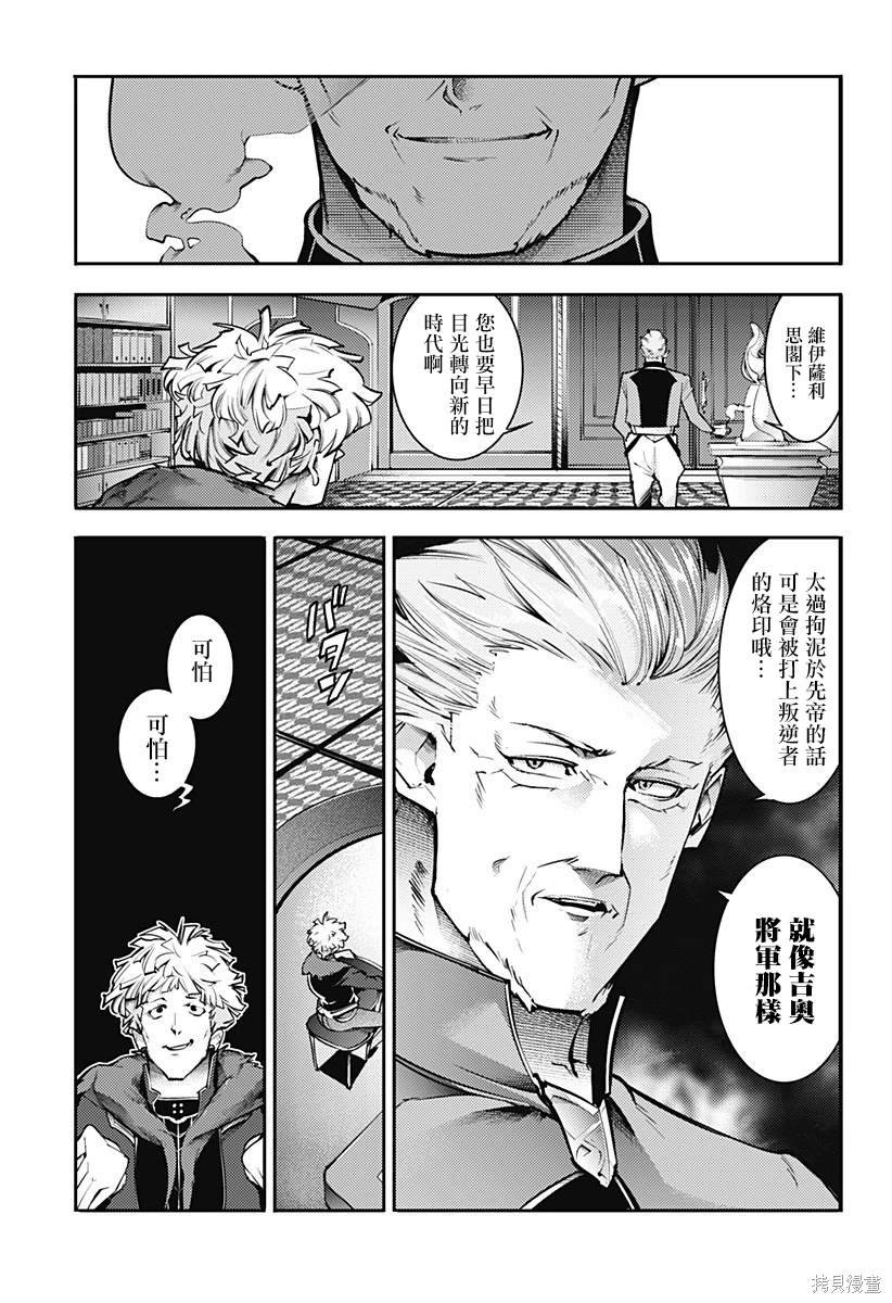 第84话