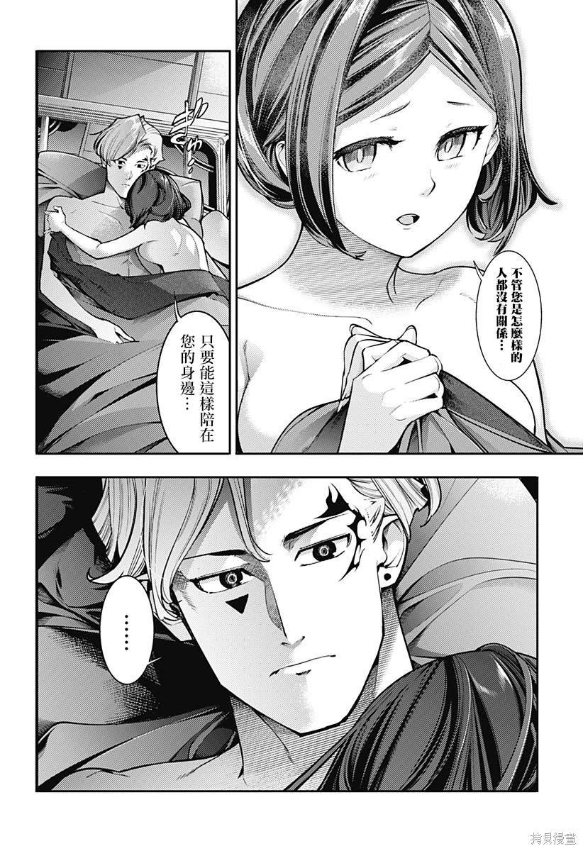 第84话