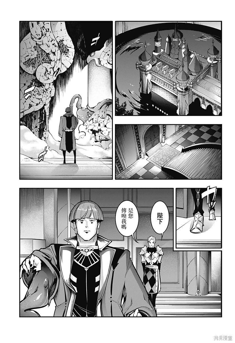 第84话