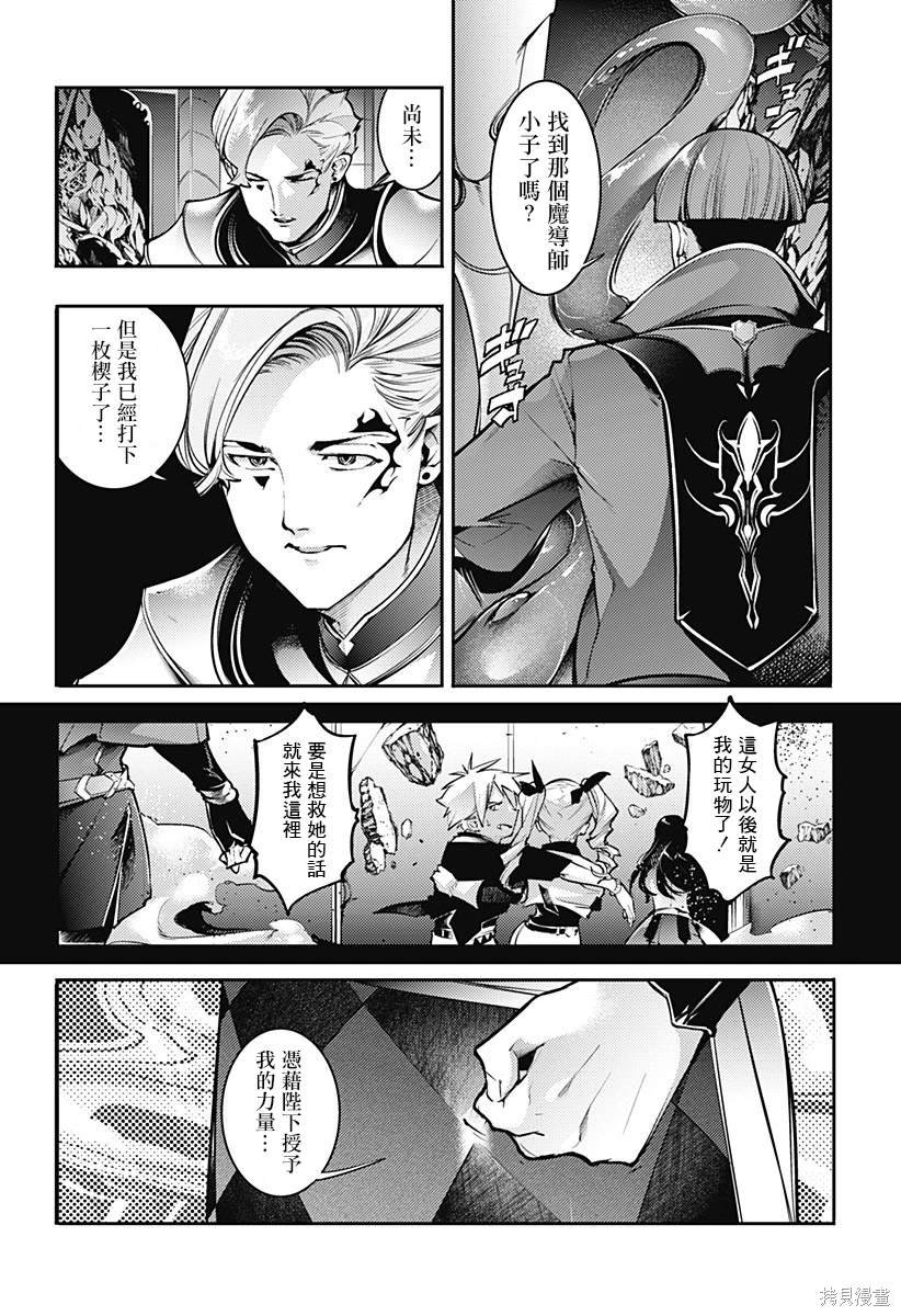 第84话