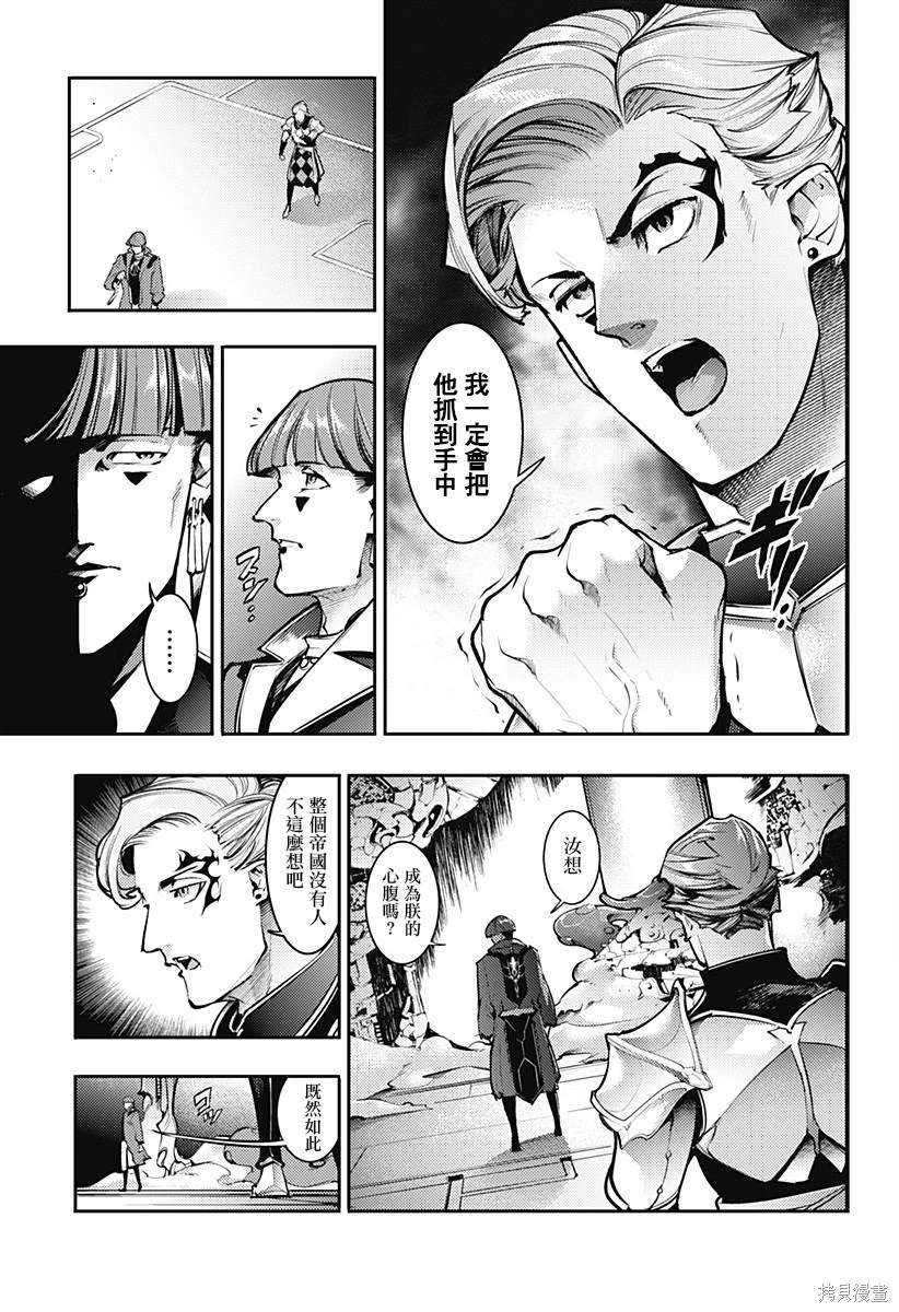 第84话