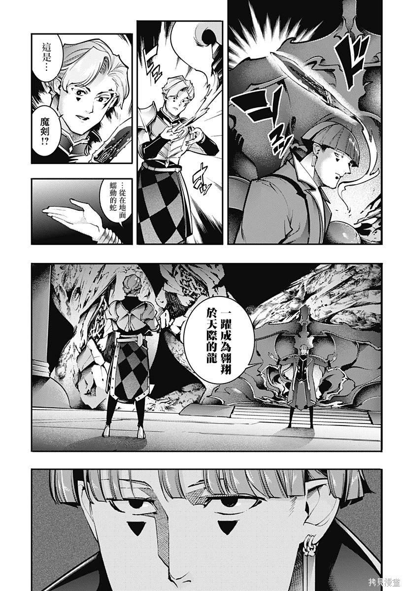 第84话