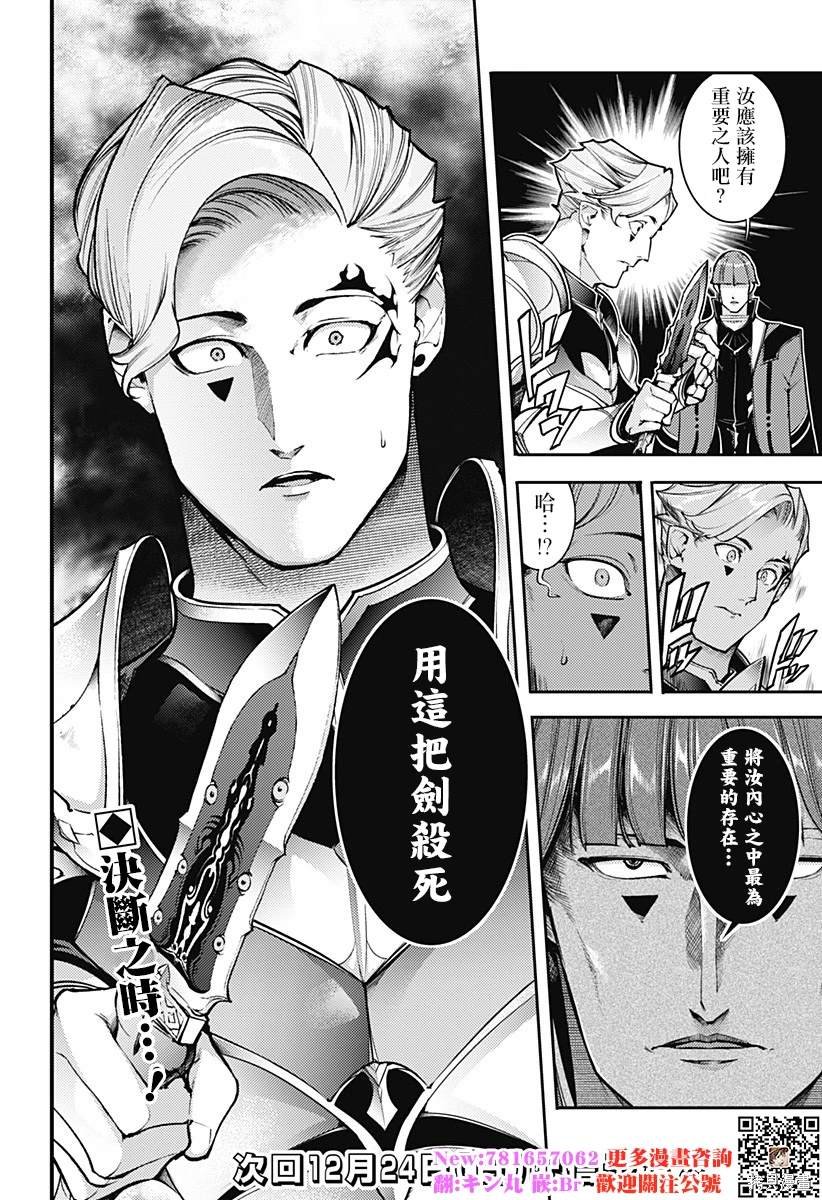 第84话