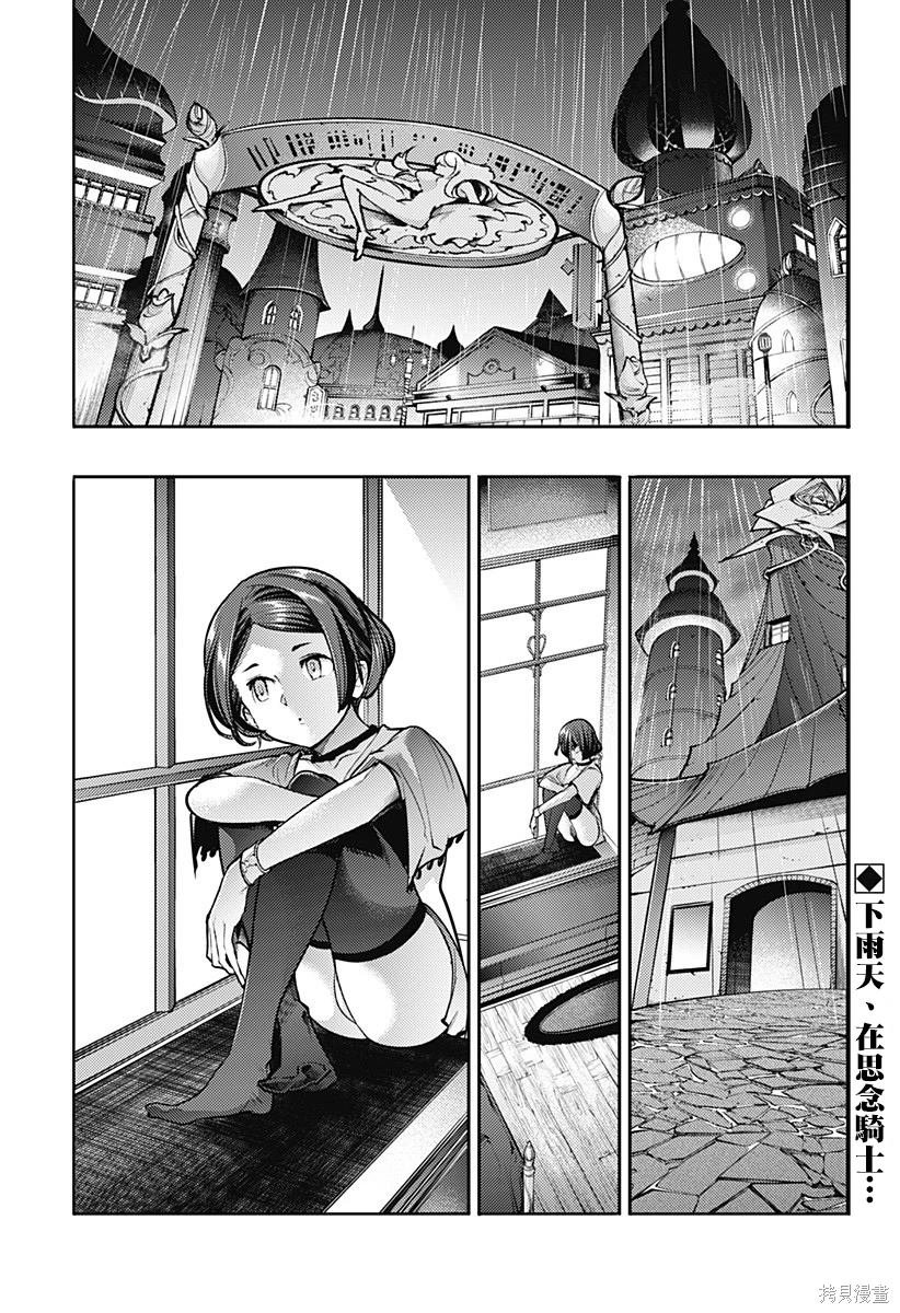第85话