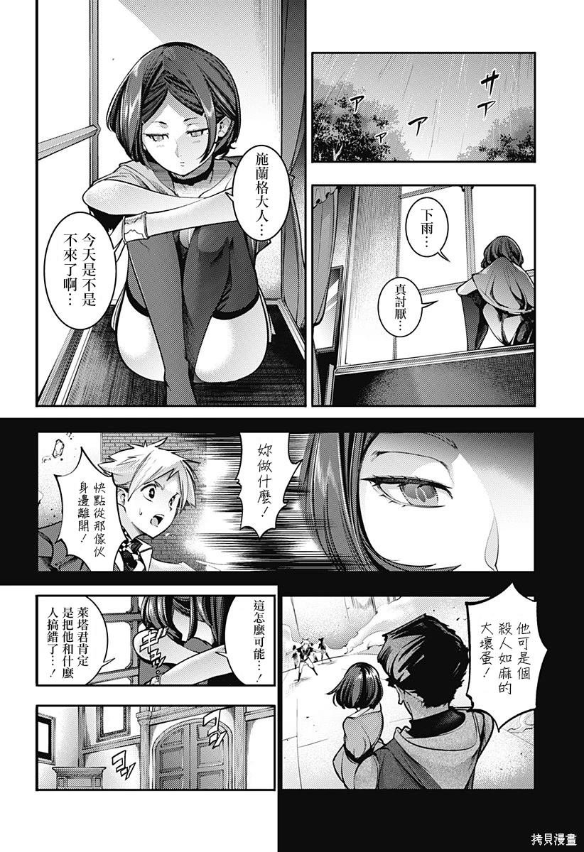 第85话