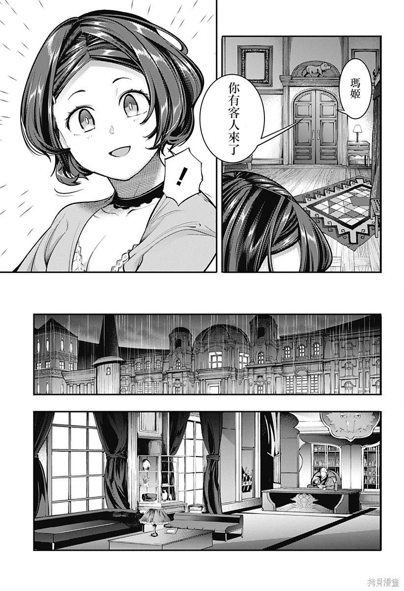 第85话