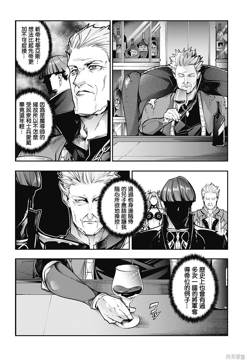 第85话