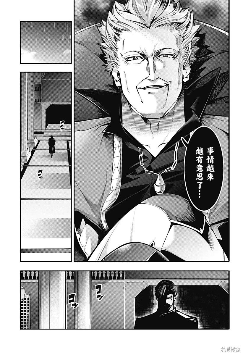 第85话