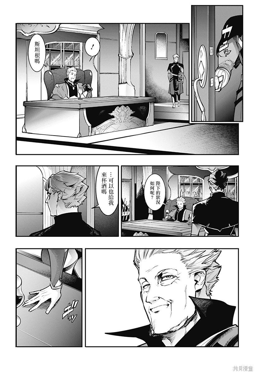 第85话