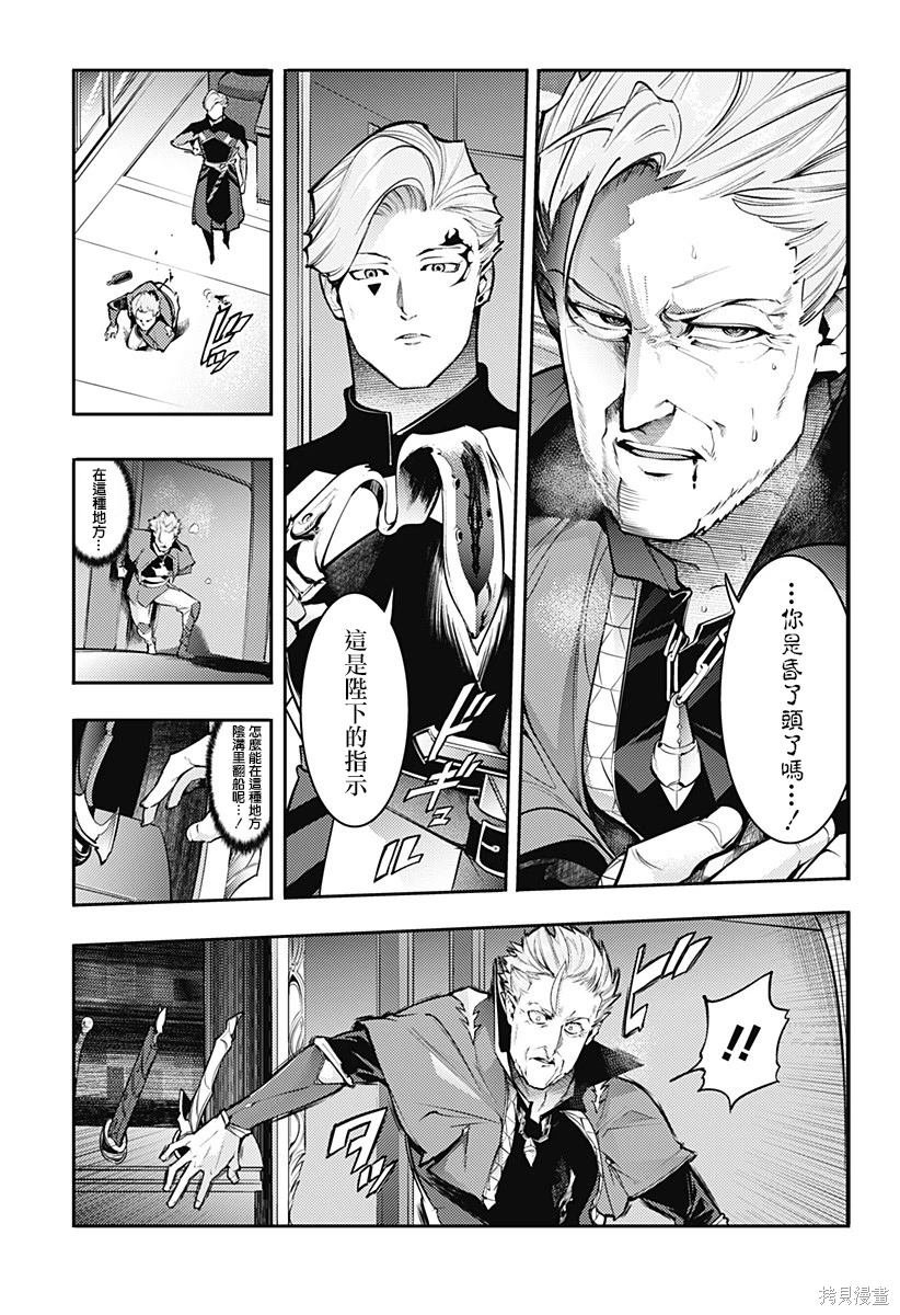 第85话