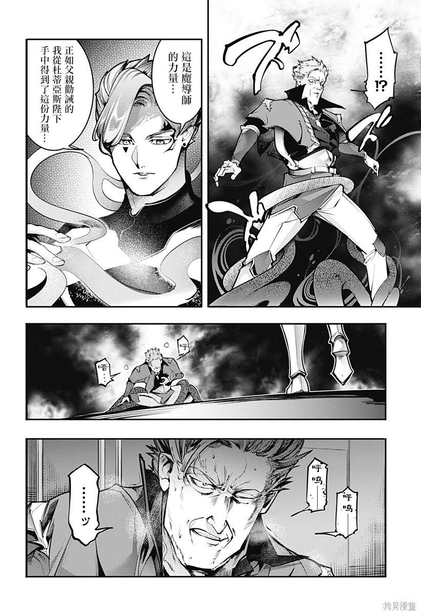 第85话