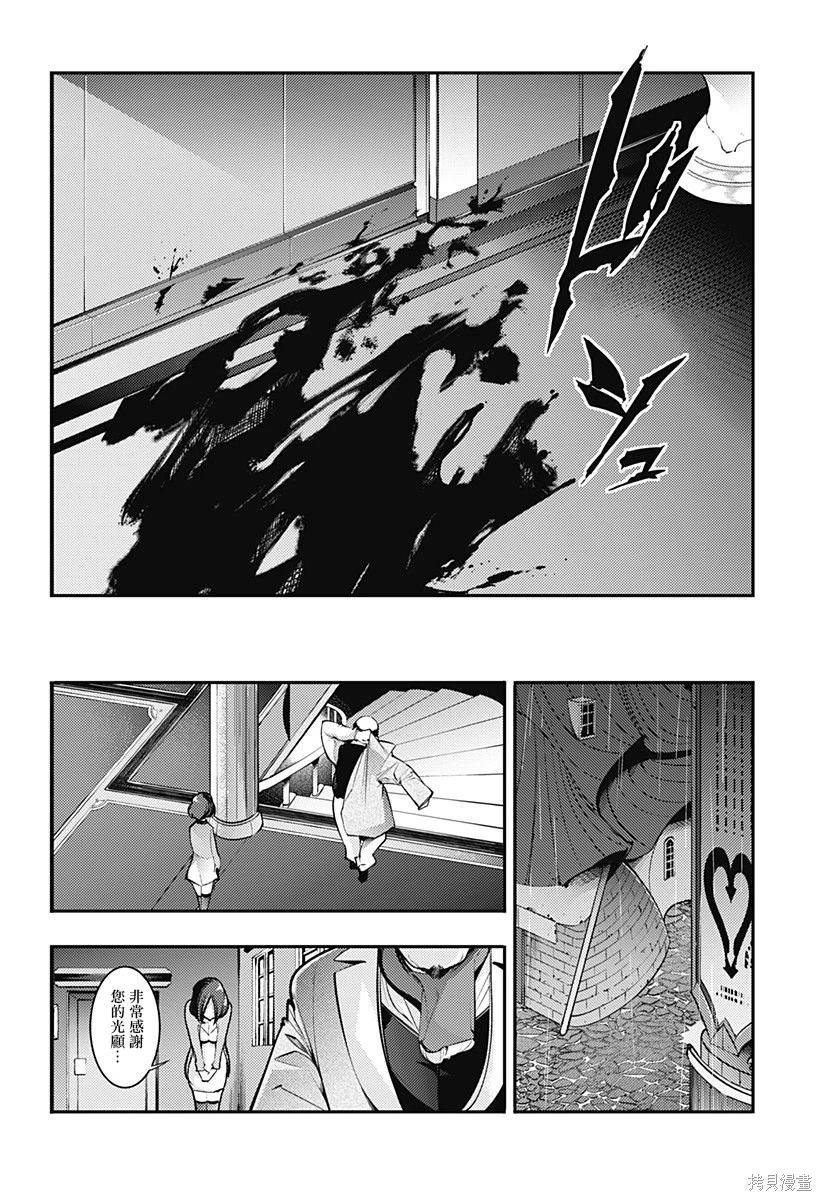 第85话