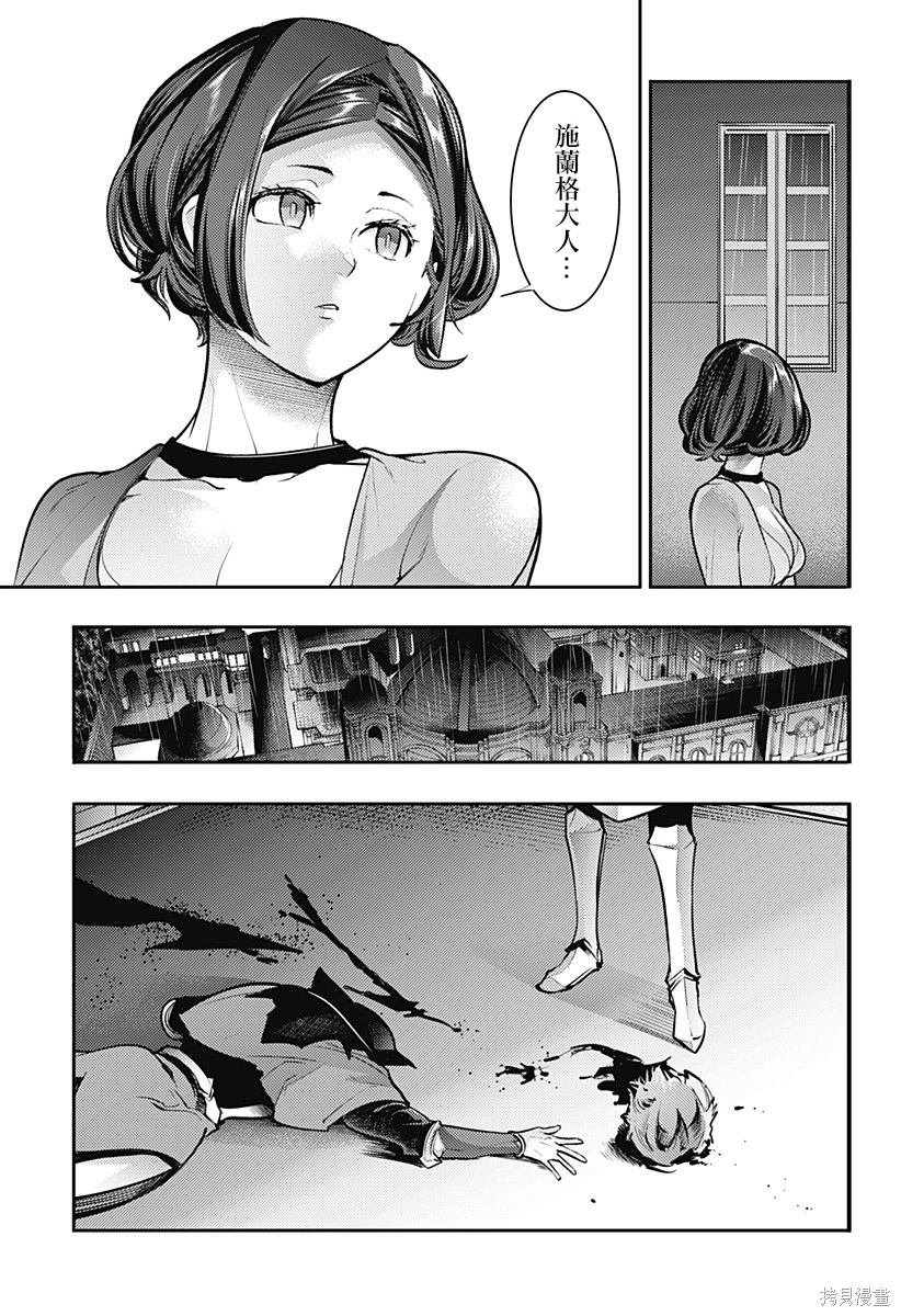 第85话