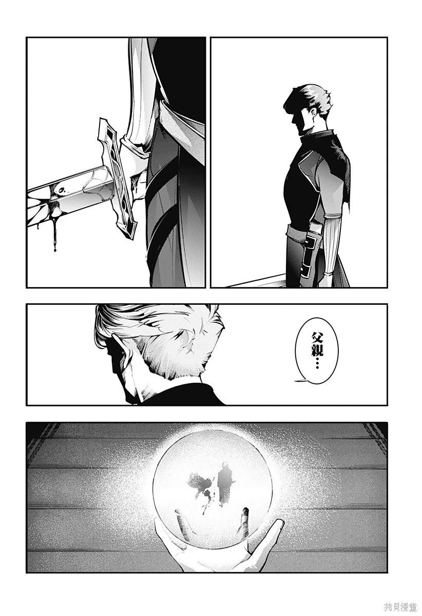 第85话