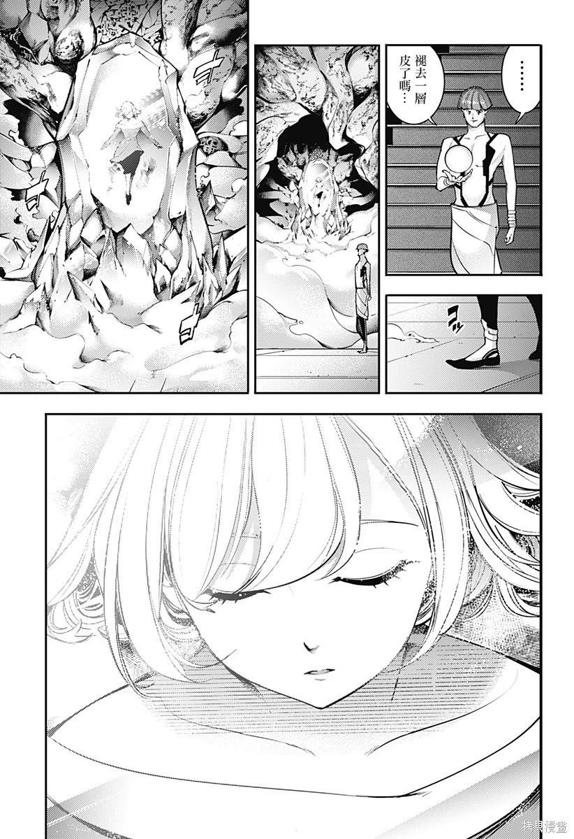 第85话