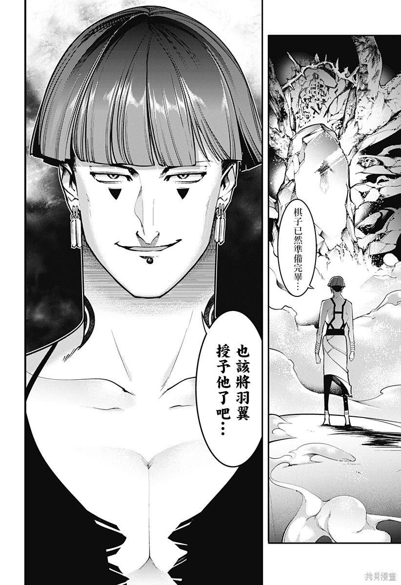 第85话